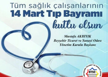 14 MART TIP BAYRAMI KUTLU OLSUN