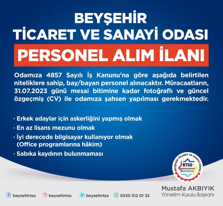BEYŞEHİR TİCARET VE SANAYİ ODASI PERSONEL ALIM İLANI